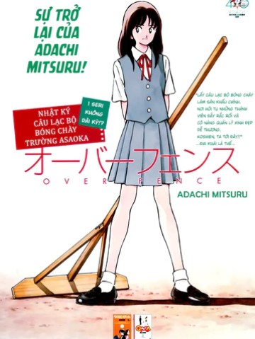 Nhật Ký Câu Lạc Bộ Bóng Chày Trường Asaoka: Over Fence