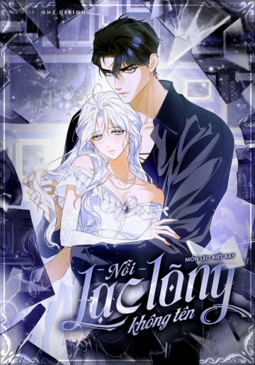 Nỗi Lạc Lõng Không Tên