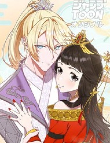 Nữ Phản Diện Trong Tôi Muốn Hủy Diệt Vương Quốc - Nhưng Tôi Sẽ Ngăn Cô Ấy Lại!