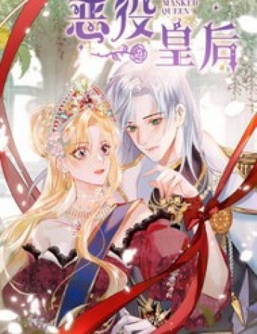 Phản Diện Hoàng Hậu