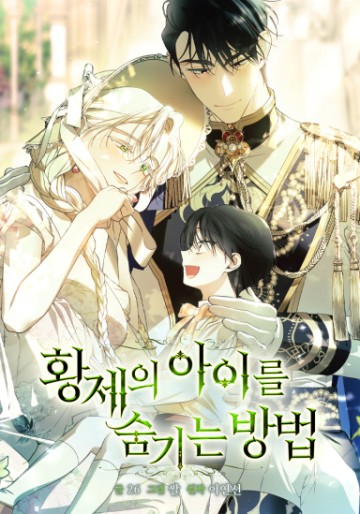 Phương Pháp Che Giấu Đứa Con Của Hoàng Đế