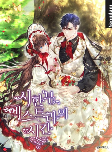 Quãng Đời Còn Lại Của Nữ Phụ Yểu Mệnh