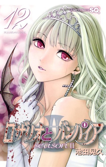 Rosario + Vampire Ss2