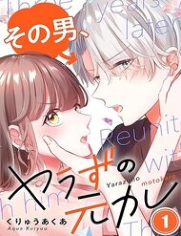 Sau 3 Năm, Tôi Quay Lại Với Người Yêu Cũ