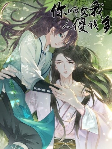 Sư Phụ Ngươi Tên Ngốc Nhiều Tiền