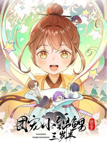 Sủng Bé Cá Koi 3 Tuổi Rưỡi