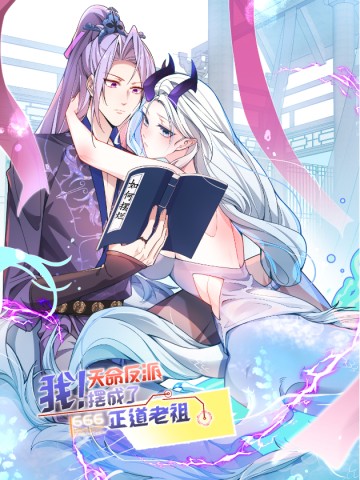 Ta! Phản Phái Thiên Mệnh Lại Thành Chính Đạo Lão Tổ