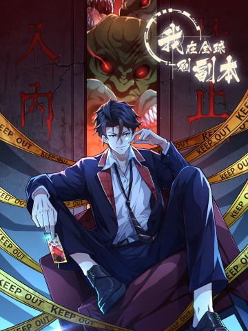 Ta Quét Phó Bản Ở Khắp Thế Giới