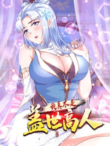 Ta Thật Sự Không Phải Là Cái Thế Cao Nhân