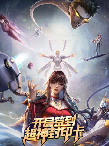 Thẻ Đăng Nhập Phong Ấn Siêu Cấp