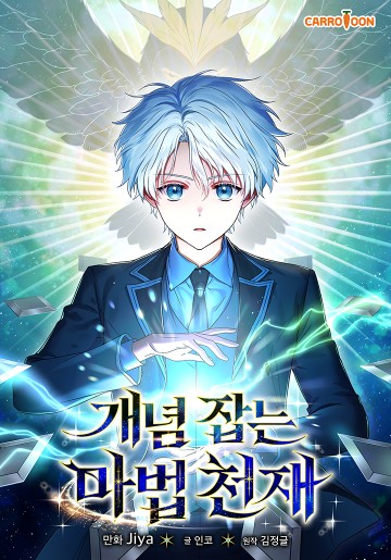 Thiên Tài Phép Thuật Nắm Bắt Khái Niệm