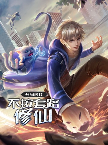 Thuộc Tính Của Ta Đều Thêm Sức Mạnh