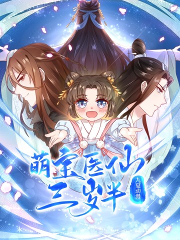 Tiên Y 3,5 Tuổi Đáng Yêu