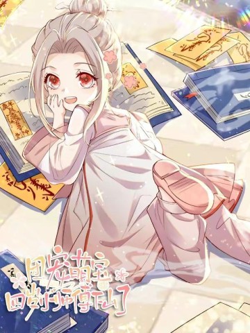 Tiểu Manh Bảo Bốn Tuổi Theo Sư Phụ Xuống Núi