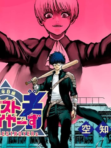 Tổ Đội Hủy Diệt Anh Hùng Lớp 2B