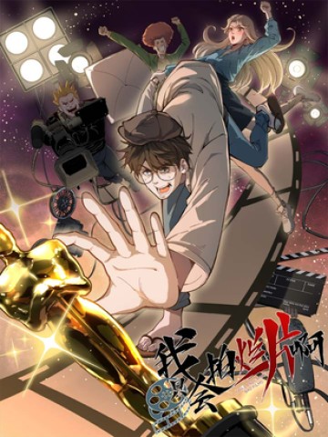 Tôi Chỉ Biết Làm Phim Dở Thôi