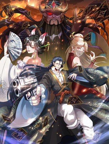 Tối Cường Thần Thoại Đế Hoàng