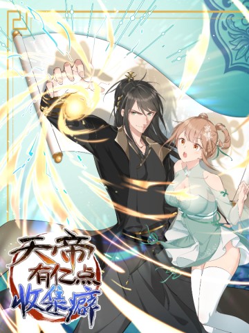 Tối Cường Thiên Đế Hệ Thống