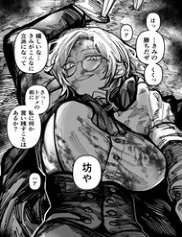 Tôi Không Thể Hạ Thủ Với Bà Chị Tử Thù Của Mình