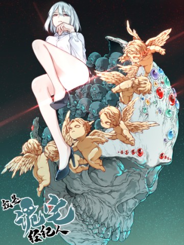 Tôi Là Người Môi Giới Của Ngôi Nhà Kỳ Quái