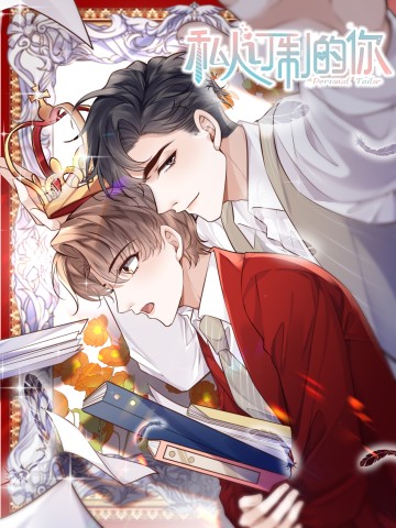 Tổng Tài Định Chế Tư Nhân