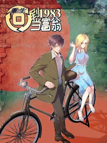 Trùng Sinh Trở Lại 1983 Làm Phú Hào