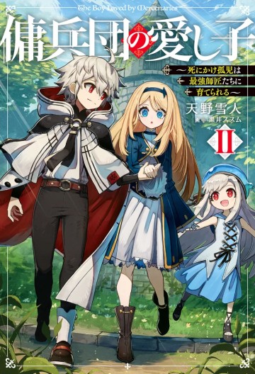 Từ Một Đứa Trẻ Mồ Côi Không Nơi Nương Tựa, Tôi Bất Ngờ Được Nuôi Dưỡng Bởi Những Bậc Thầy Hùng Mạnh Nhất!