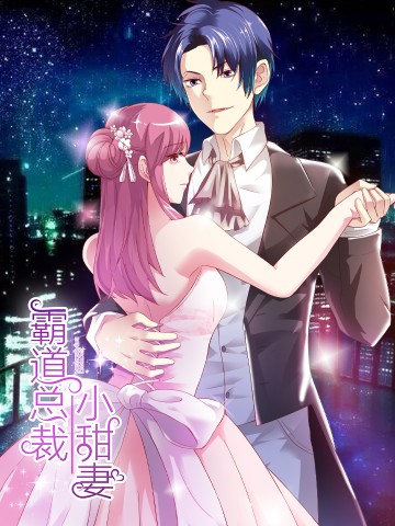 Văn Hương Thức Thê: Tổng Tài Bá Đạo Sủng Thượng Ẩn