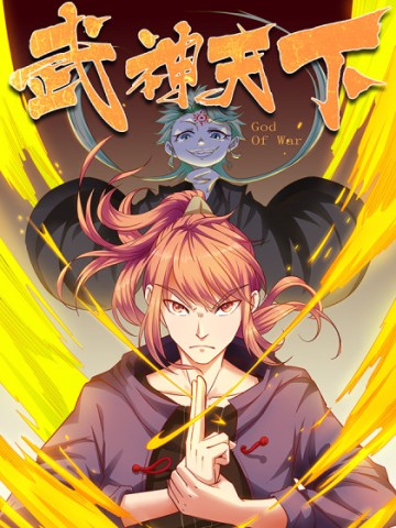 Võ Thần Thiên Hạ