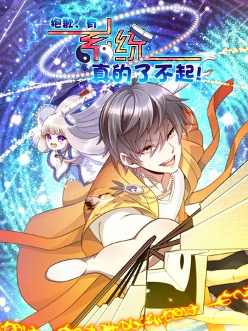 Xin Lỗi, Có Hệ Thống Thật Sự Quá Lợi Hại