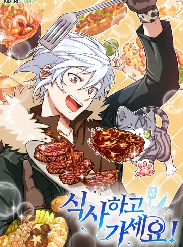 Xin Mời Dùng Bữa