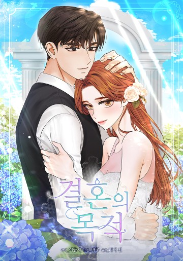 Ý Nghĩa Của Hôn Nhân